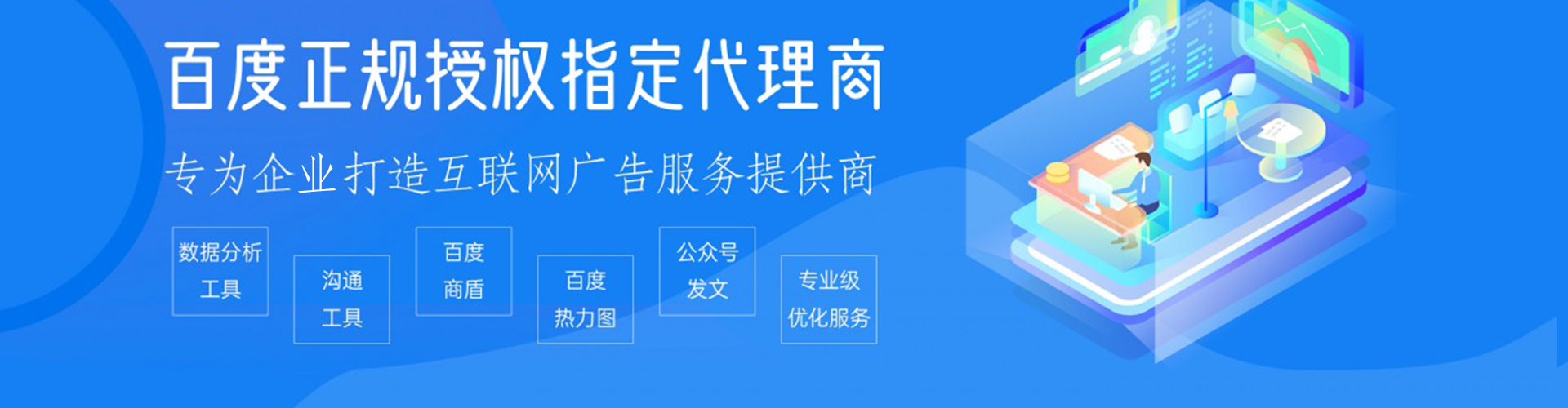 山南小红书信息流