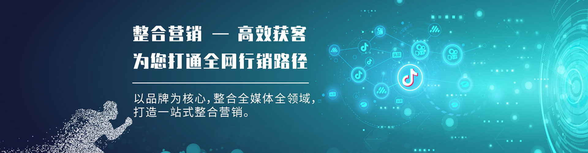 山南百度代理开户