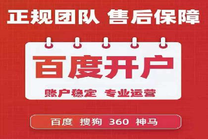 百度竞价竞争分析：实战案例与应对策略